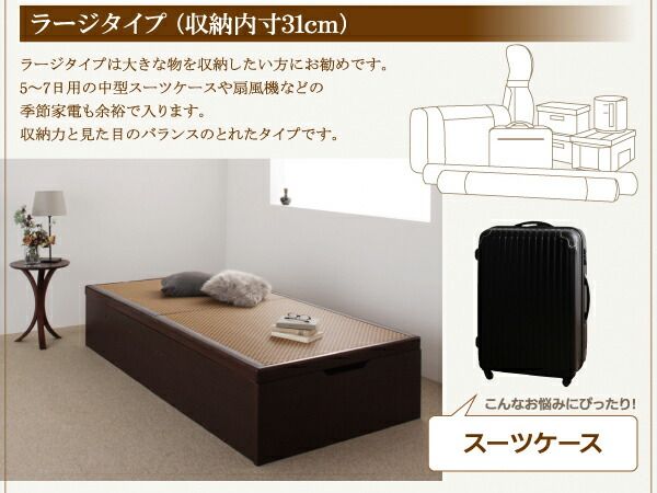 スーパSALE10倍＆4時間限定10％OFF お客様組立 美草・日本製_大容量畳跳ね上げベッド セミダブル 深さラージ