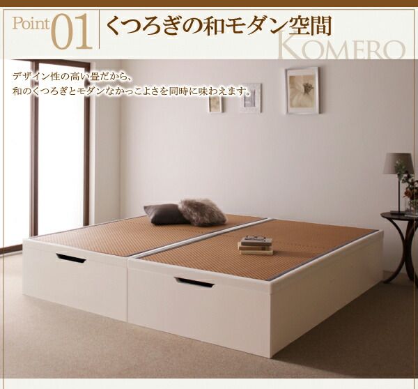 スーパSALE10倍＆4時間限定10％OFF お客様組立 美草・日本製_大容量畳跳ね上げベッド シングル 深さグランド