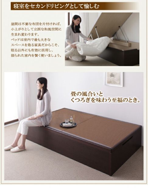 スーパSALE10倍＆4時間限定10％OFF お客様組立 美草・日本製_大容量畳跳ね上げベッド セミダブル 深さグランド