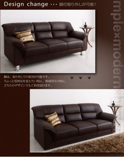 スーパSALE10倍＆4時間限定10％OFF スタンダードソファ デザインソファ シンプルモダンシリーズ BROWN ブラウン ソファ 2P