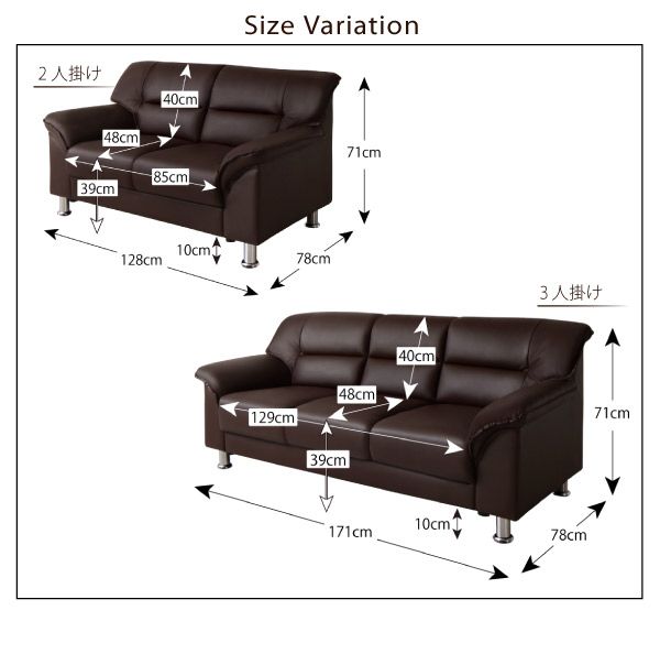 スーパSALE10倍＆4時間限定10％OFF スタンダードソファ デザインソファ シンプルモダンシリーズ BROWN ブラウン ソファ 2P