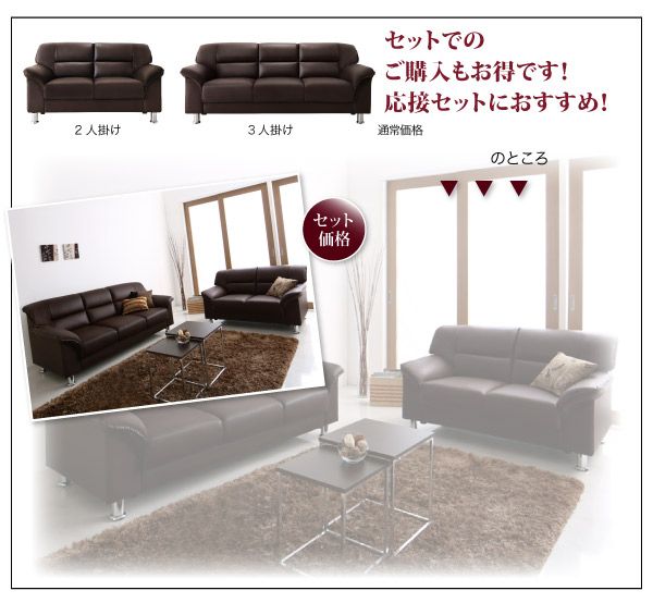 スーパSALE10倍＆4時間限定10％OFF スタンダードソファ デザインソファ シンプルモダンシリーズ BROWN ブラウン ソファ 2P