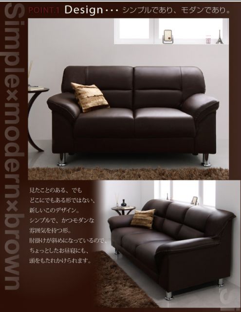 スーパSALE10倍＆4時間限定10％OFF スタンダードソファ デザインソファ シンプルモダンシリーズ BROWN ブラウン ソファ2点セット 2P+3P