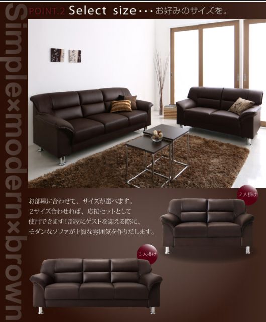 スーパSALE10倍＆4時間限定10％OFF スタンダードソファ デザインソファ シンプルモダンシリーズ BROWN ブラウン ソファ2点セット 2P+3P