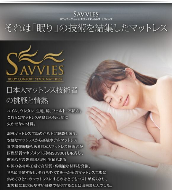 スーパSALE10倍＆4時間限定10％OFF MITAS寝具SELECT 敷き布団 マットレス 寝心地が進化する ボディーコンフォート スタックマットレス オプション 専用オプション MF 低反発ウレタンパッド シングル