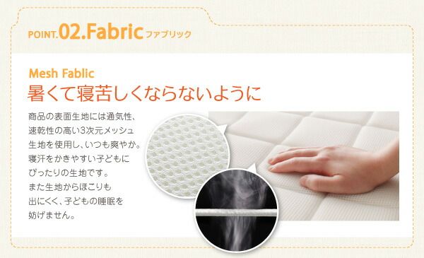 スーパSALE10倍＆4時間限定10％OFF MITAS寝具SELECT 子どもの睡眠環境を考えた 安眠 マットレス 薄型・軽量・高通気 ジュニア ポケットコイル セミシングル ショート丈