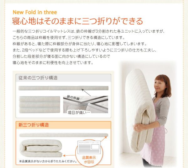スーパSALE10倍＆4時間限定10％OFF MITAS寝具SELECT 子どもの睡眠環境を考えた 安眠 マットレス 薄型・軽量・高通気 ジュニア ポケットコイル セミシングル ショート丈