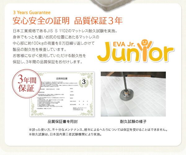 スーパSALE10倍＆4時間限定10％OFF MITAS寝具SELECT 子どもの睡眠環境を考えた 安眠 マットレス 薄型・軽量・高通気 ジュニア ポケットコイル セミシングル ショート丈
