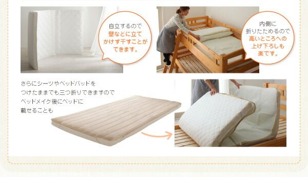 スーパSALE10倍＆4時間限定10％OFF MITAS寝具SELECT 子どもの睡眠環境を考えた 安眠 マットレス 薄型・軽量・高通気 ジュニア ポケットコイル シングル レギュラー丈