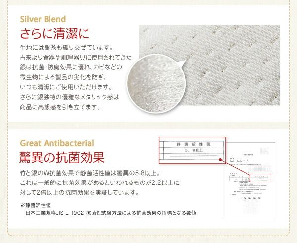スーパSALE10倍＆4時間限定10％OFF MITAS寝具SELECT 子どもの睡眠環境を考えた 日本製 安眠 マットレス 抗菌・薄型・軽量 ジュニア 国産ポケットコイル セミシングル ショート丈