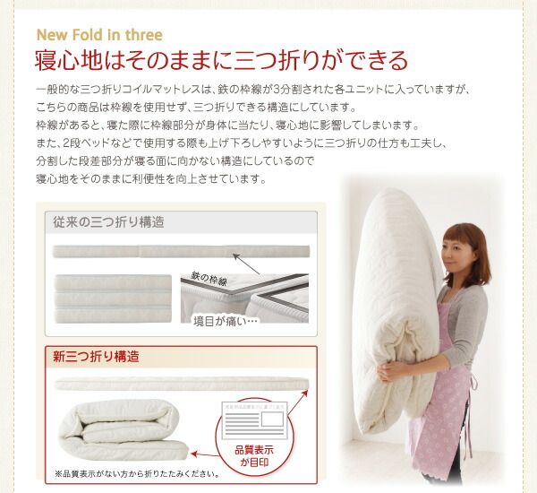スーパSALE10倍＆4時間限定10％OFF MITAS寝具SELECT 子どもの睡眠環境を考えた 日本製 安眠 マットレス 抗菌・薄型・軽量 ジュニア 国産ポケットコイル セミシングル ショート丈