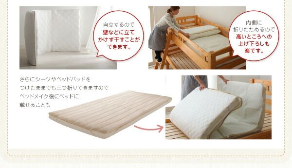 スーパSALE10倍＆4時間限定10％OFF MITAS寝具SELECT 子どもの睡眠環境を考えた 日本製 安眠 マットレス 抗菌・薄型・軽量 ジュニア 国産ポケットコイル セミシングル ショート丈
