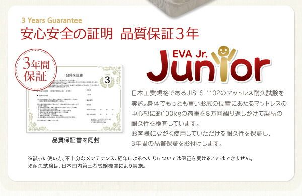 スーパSALE10倍＆4時間限定10％OFF MITAS寝具SELECT 子どもの睡眠環境を考えた 日本製 安眠 マットレス 抗菌・薄型・軽量 ジュニア 国産ポケットコイル セミシングル ショート丈