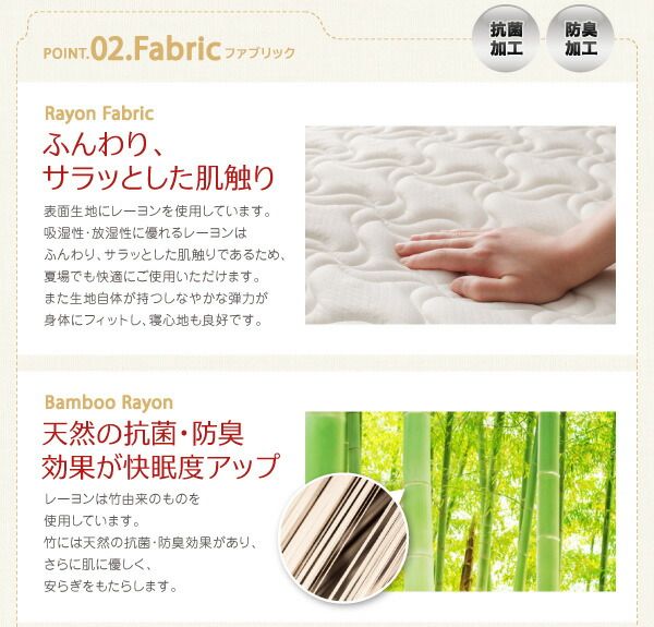 スーパSALE10倍＆4時間限定10％OFF MITAS寝具SELECT 子どもの睡眠環境を考えた 日本製 安眠 マットレス 抗菌・薄型・軽量 ジュニア 国産ポケットコイル シングル レギュラー丈