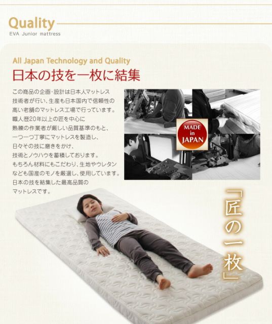 スーパSALE10倍＆4時間限定10％OFF MITAS寝具SELECT 子どもの睡眠環境を考えた 日本製 安眠 マットレス 抗菌・薄型・軽量 ジュニア 国産ポケットコイル シングル レギュラー丈