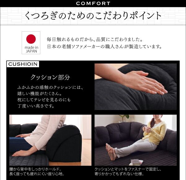 スーパSALE10倍＆4時間限定10％OFF こたつと合わせるソファ こたつに合わせるフロアコーナーソファ L字 マット部分サイズ 190×190cm 厚さ40mm