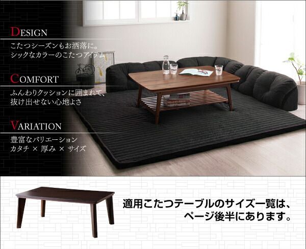 スーパSALE10倍＆4時間限定10％OFF こたつと合わせるソファ こたつに合わせるフロアコーナーソファ L字 マット部分サイズ 190×190cm 厚さ40mm