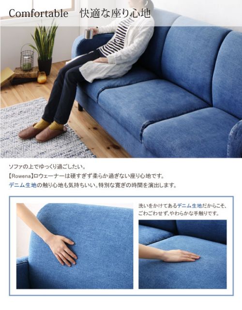 スーパSALE10倍＆4時間限定10％OFF スタンダードソファ デザインソファ ヴィンテージデザイン デニムソファ 2P