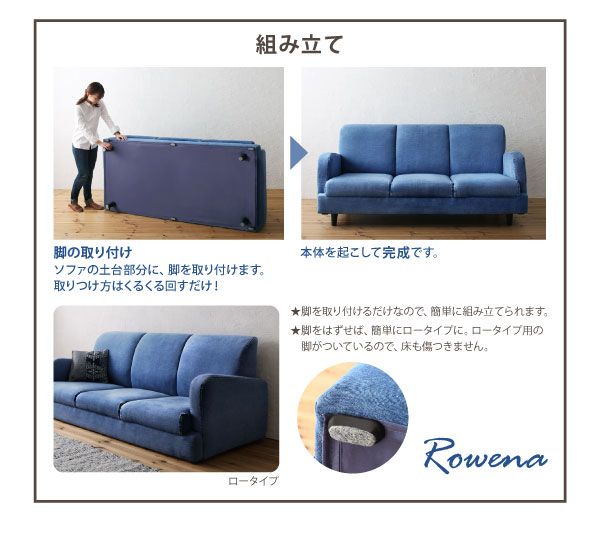 スーパSALE10倍＆4時間限定10％OFF スタンダードソファ デザインソファ ヴィンテージデザイン デニムソファ 2P