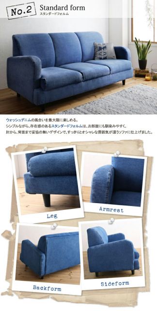スーパSALE10倍＆4時間限定10％OFF スタンダードソファ デザインソファ ヴィンテージデザイン デニムソファ 2P