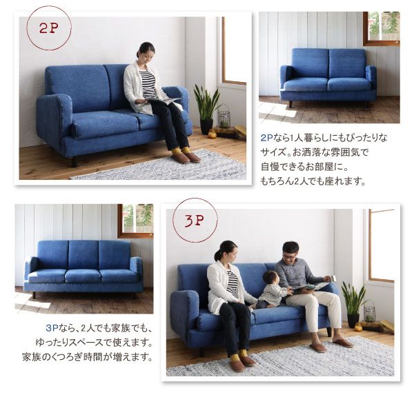 スーパSALE10倍＆4時間限定10％OFF スタンダードソファ デザインソファ ヴィンテージデザイン デニムソファ 3P