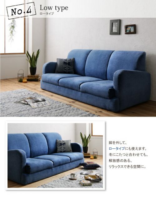 スーパSALE10倍＆4時間限定10％OFF スタンダードソファ デザインソファ ヴィンテージデザイン デニムソファ 3P