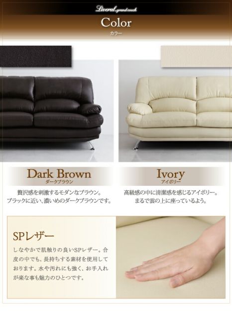 スーパSALE10倍＆4時間限定10％OFF ハイバックソファ グランドカウチ 右カウチ スチール脚 3P