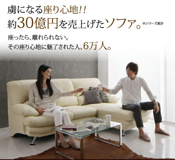 スーパSALE10倍＆4時間限定10％OFF ハイバックソファ グランドカウチ 右カウチ スチール脚 3P