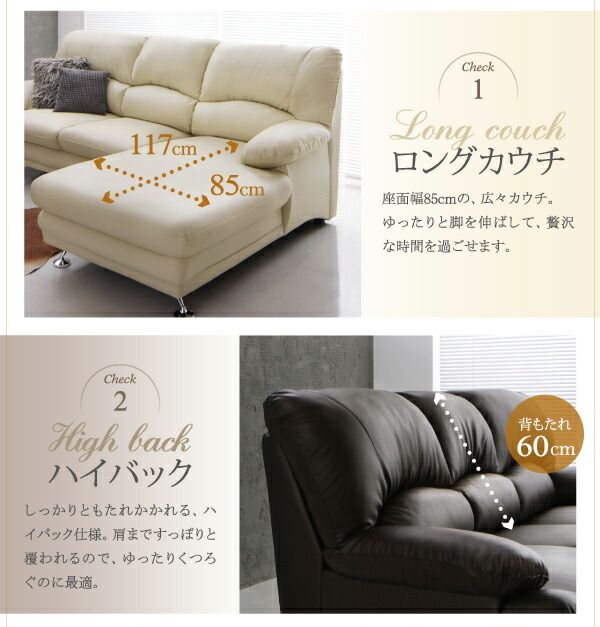 スーパSALE10倍＆4時間限定10％OFF ハイバックソファ グランドカウチ 左カウチ スチール脚 3P