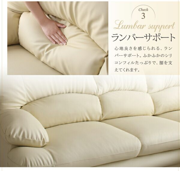 スーパSALE10倍＆4時間限定10％OFF ハイバックソファ グランドカウチ 左カウチ スチール脚 3P