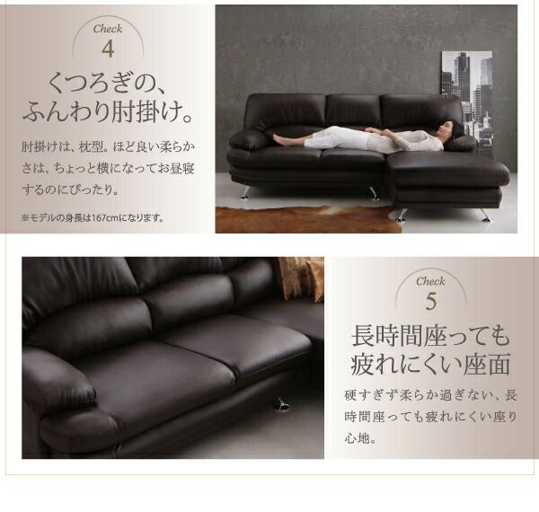 スーパSALE10倍＆4時間限定10％OFF ハイバックソファ グランドカウチ 左カウチ スチール脚 3P