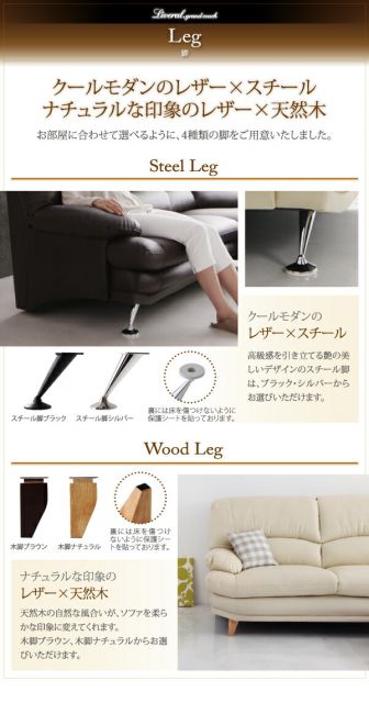 スーパSALE10倍＆4時間限定10％OFF ハイバックソファ グランドカウチ 左カウチ スチール脚 3P
