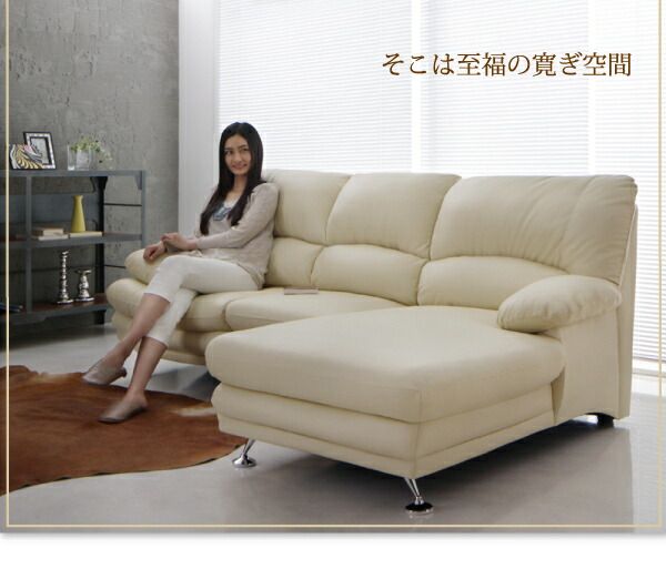 スーパSALE10倍＆4時間限定10％OFF ハイバックソファ グランドカウチ 左カウチ スチール脚 3P
