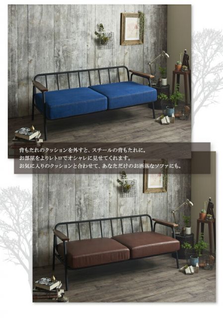 スーパSALE10倍＆4時間限定10％OFF 木肘デザインソファ ヴィンテージスチールソファ レザー 2.5P
