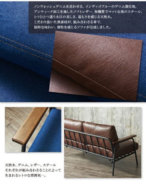 スーパSALE10倍＆4時間限定10％OFF 木肘デザインソファ ヴィンテージスチールソファ レザー 2.5P