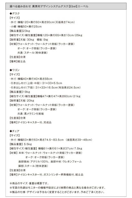スーパSALE10倍＆4時間限定10％OFF ワゴン デスクワゴン テレワーク 在宅 リモート 在宅ワーク コンパクト 省スペース 作業台 木製 ウォールナット オーク