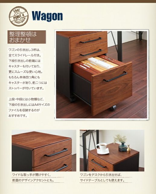 スーパSALE10倍＆4時間限定10％OFF デスク 机 チェア ワゴン セット 120 テレワーク 在宅 リモート 在宅ワーク コンパクト 省スペース パソコンデスク PCデスク 作業台 木製 ウォールナット オーク 3点セット(デスク+ワゴン+チェア) W120