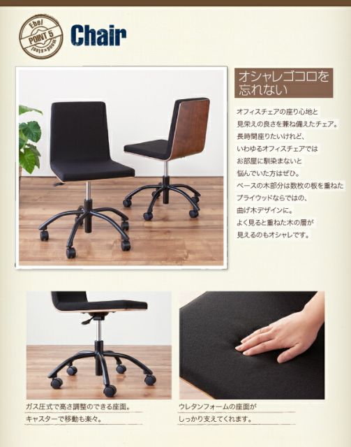 スーパSALE10倍＆4時間限定10％OFF デスク 机 チェア ワゴン セット 120 テレワーク 在宅 リモート 在宅ワーク コンパクト 省スペース パソコンデスク PCデスク 作業台 木製 ウォールナット オーク 3点セット(デスク+ワゴン+チェア) W120