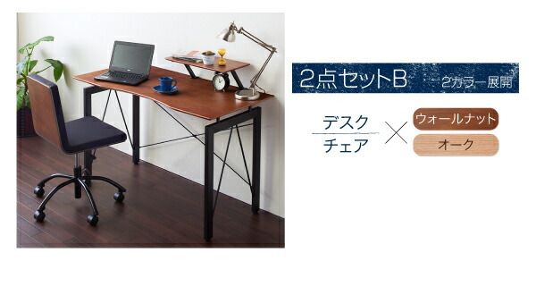 スーパSALE10倍＆4時間限定10％OFF デスク 机 チェア ワゴン セット 120 テレワーク 在宅 リモート 在宅ワーク コンパクト 省スペース パソコンデスク PCデスク 作業台 木製 ウォールナット オーク 3点セット(デスク+ワゴン+チェア) W120