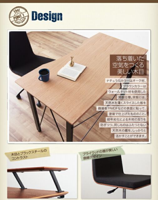 スーパSALE10倍＆4時間限定10％OFF デスク 机 チェア ワゴン セット 120 テレワーク 在宅 リモート 在宅ワーク コンパクト 省スペース パソコンデスク PCデスク 作業台 木製 ウォールナット オーク 3点セット(デスク+ワゴン+チェア) W120