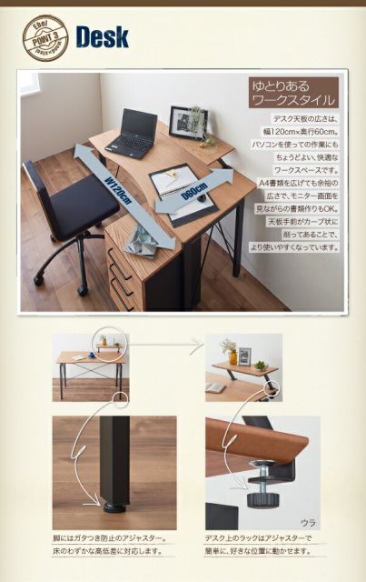 スーパSALE10倍＆4時間限定10％OFF デスク 机 チェア ワゴン セット 120 テレワーク 在宅 リモート 在宅ワーク コンパクト 省スペース パソコンデスク PCデスク 作業台 木製 ウォールナット オーク 3点セット(デスク+ワゴン+チェア) W120