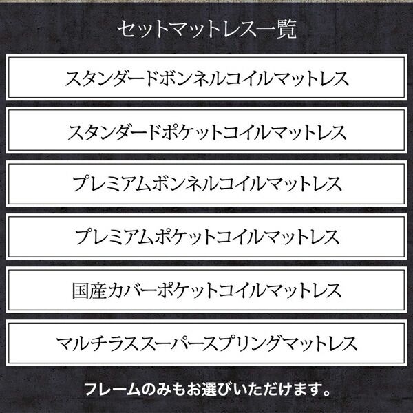 スーパSALE10倍＆4時間限定10％OFF スリム棚・多コンセント付き・収納ベッド 国産カバーポケットコイル マットレス付き シングル