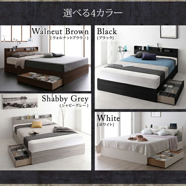 スーパSALE10倍＆4時間限定10％OFF スリム棚・多コンセント付き・収納ベッド 国産カバーポケットコイル マットレス付き シングル