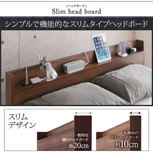 スーパSALE10倍＆4時間限定10％OFF スリム棚・多コンセント付き・収納ベッド 国産カバーポケットコイル マットレス付き シングル