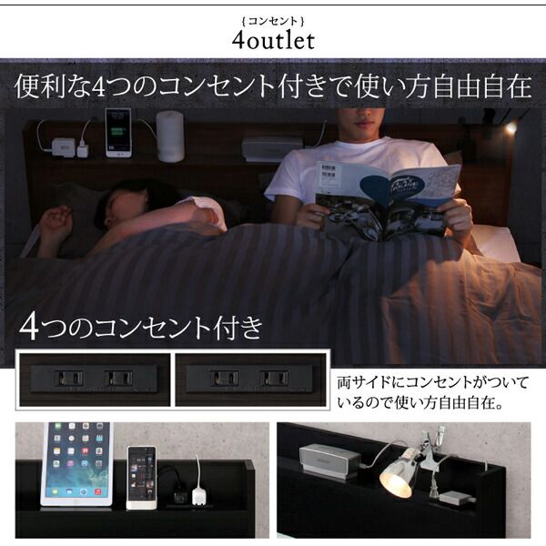 スーパSALE10倍＆4時間限定10％OFF スリム棚・多コンセント付き・収納ベッド 国産カバーポケットコイル マットレス付き シングル