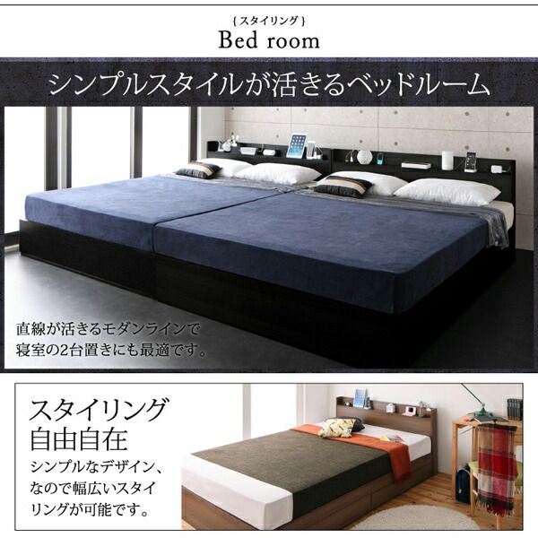 スーパSALE10倍＆4時間限定10％OFF スリム棚・多コンセント付き・収納ベッド 国産カバーポケットコイル マットレス付き シングル