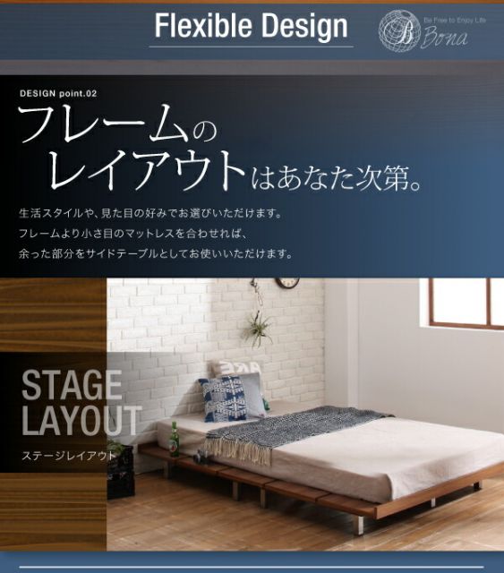 デザインボードベッド スタンダードポケットコイルマットレス付き 木脚タイプ フルレイアウト シングル フレーム幅100