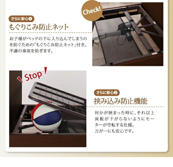 お客様組立 シンプル電動ベッド ポケットコイルマットレス付き 1モーター シングル