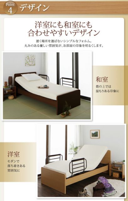 お客様組立 シンプル電動ベッド ポケットコイルマットレス付き 1モーター シングル