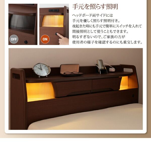 お客様組立 棚・照明・コンセント付き電動ベッド ベッドフレームのみ 2モーター シングル